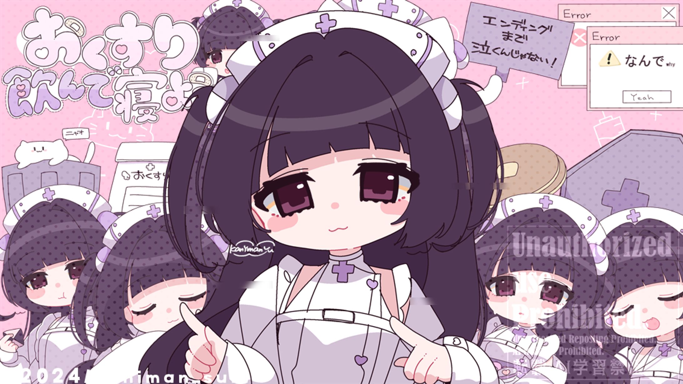 【歌ってみた】おくすり飲んで寝よう￤小茉莉唯香様-1