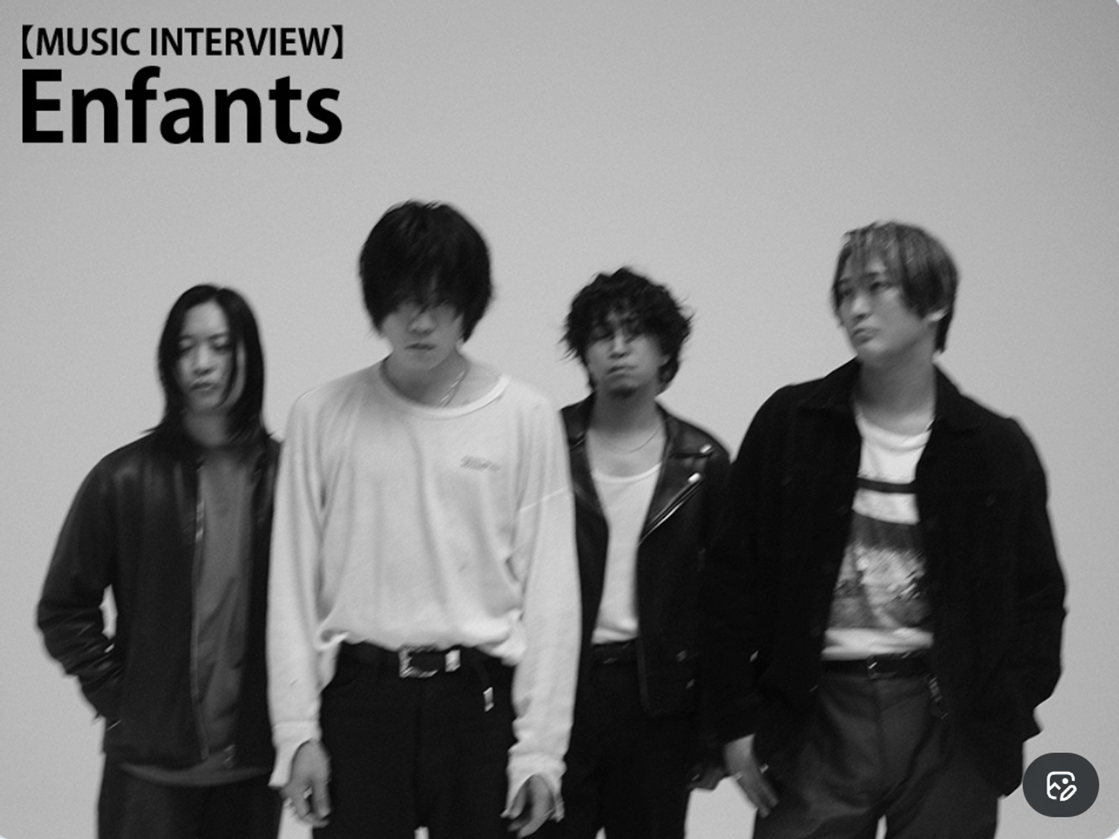 【NEW!】ぴあ関西版WEB/Enfants・松本 大さん インタビュー-1