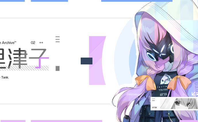 BLUE ARCHIVE - X HEADER