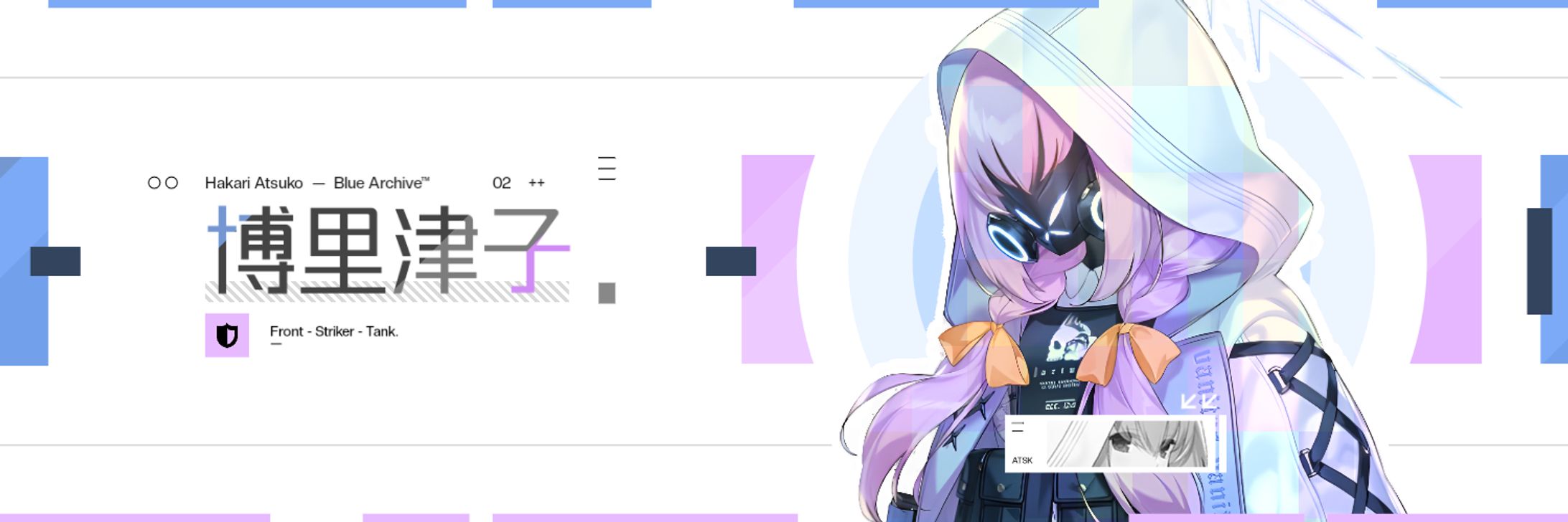 BLUE ARCHIVE - X HEADER-1