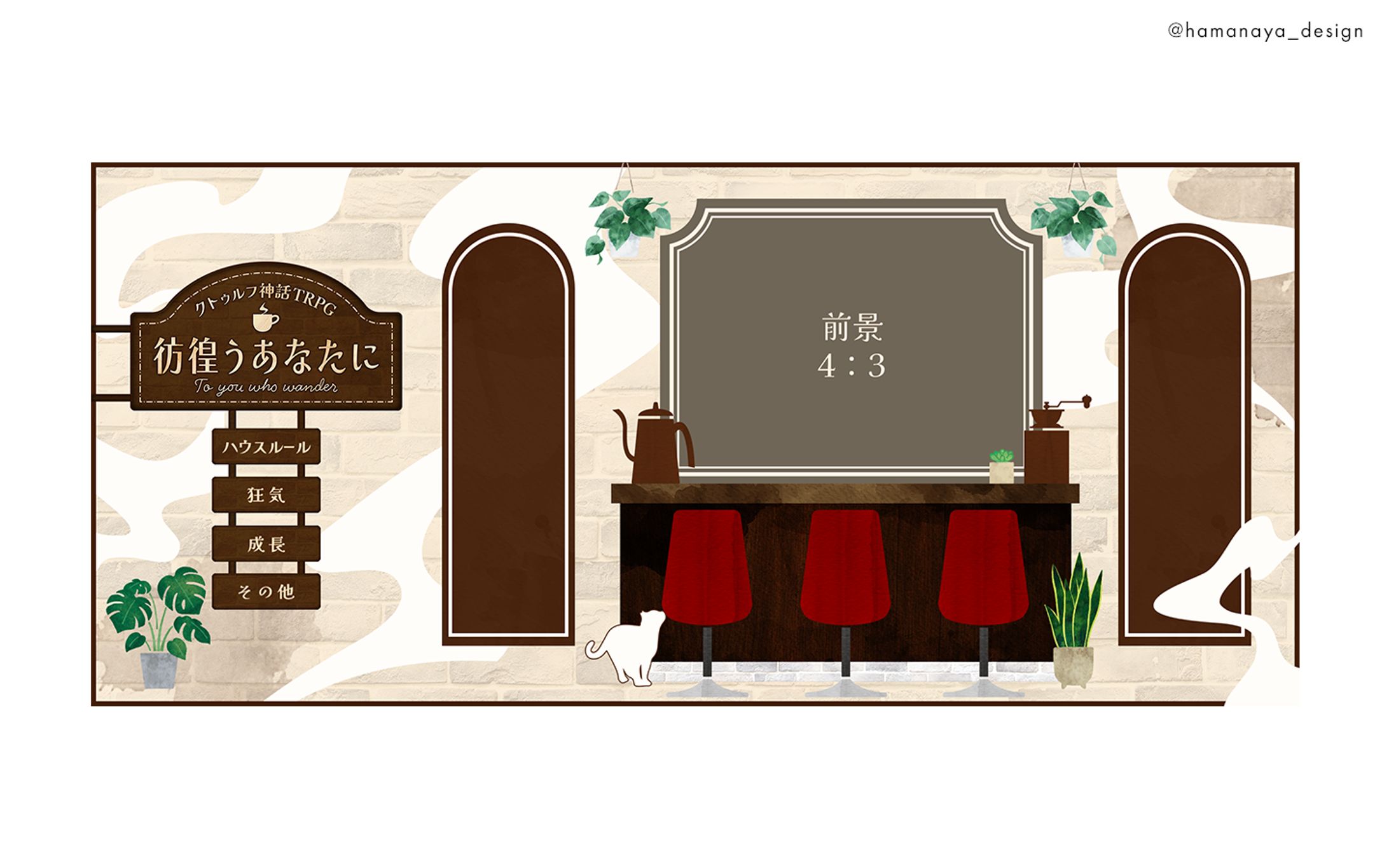 彷徨うあなたに｜ココフォリアルーム-1
