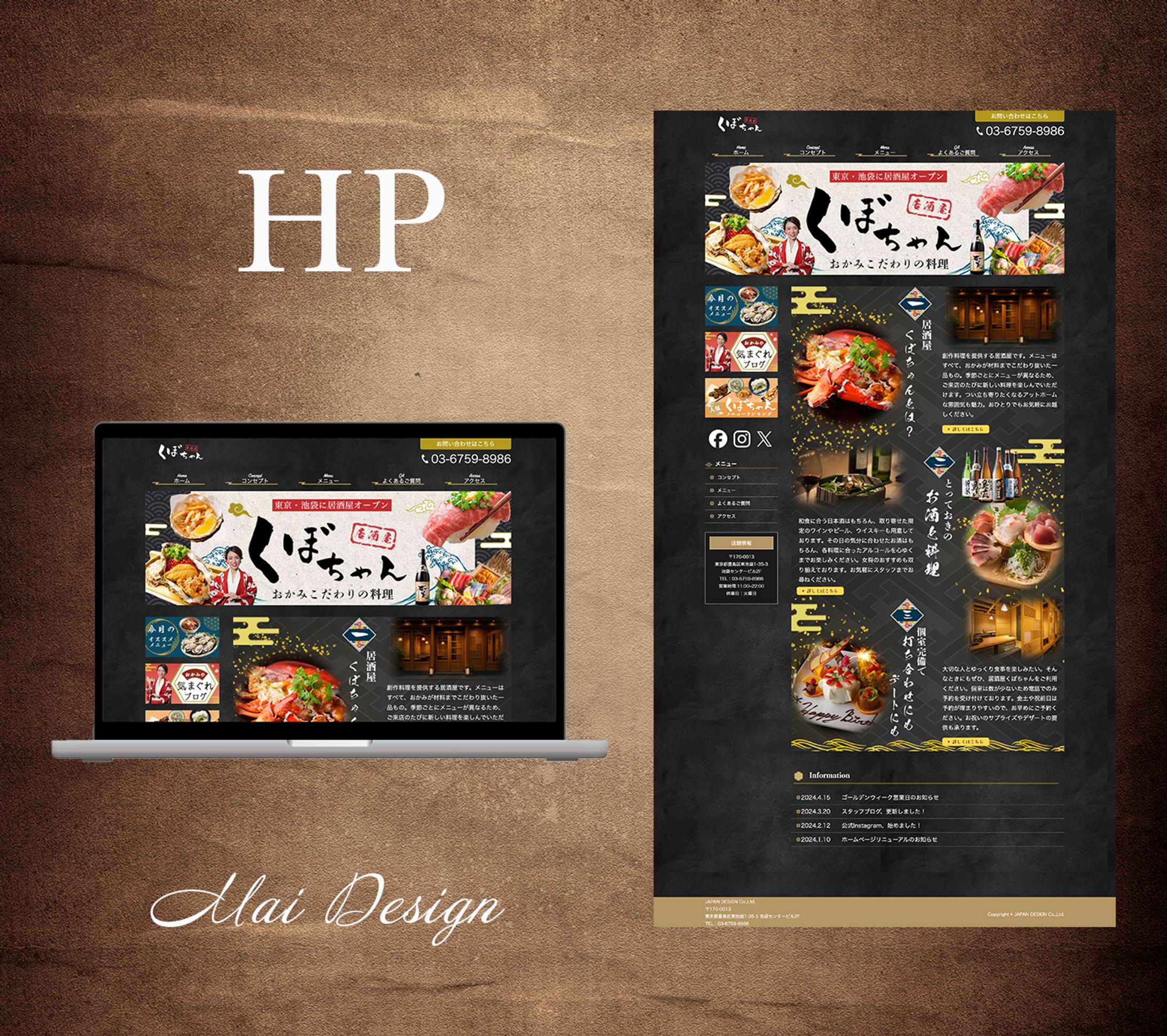 デザインスクール課題制作-1