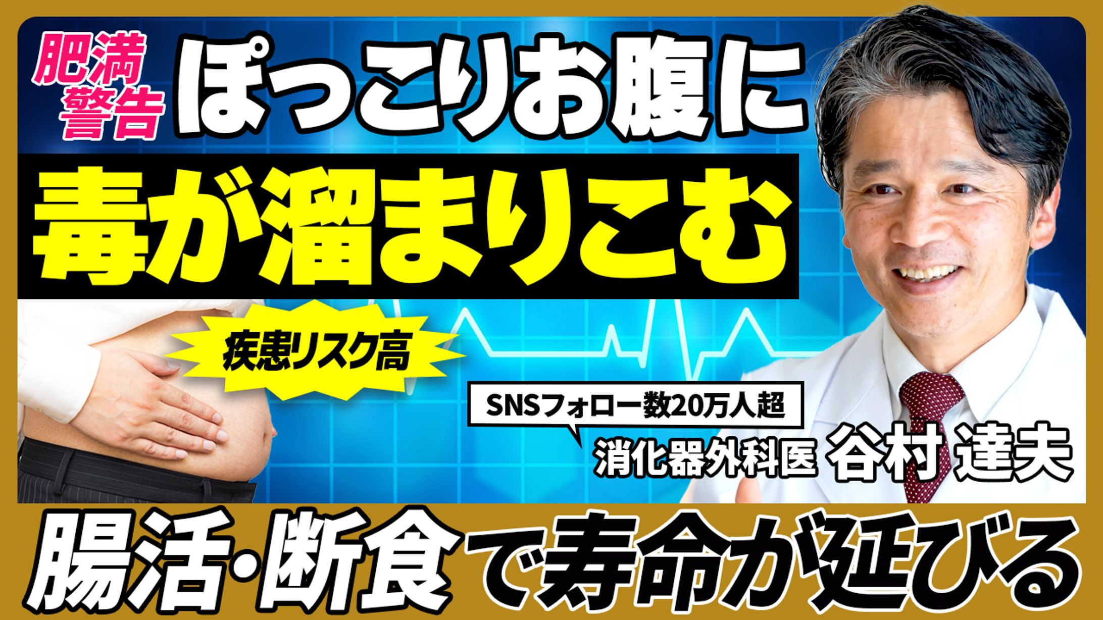 YouTubeサムネイル-1