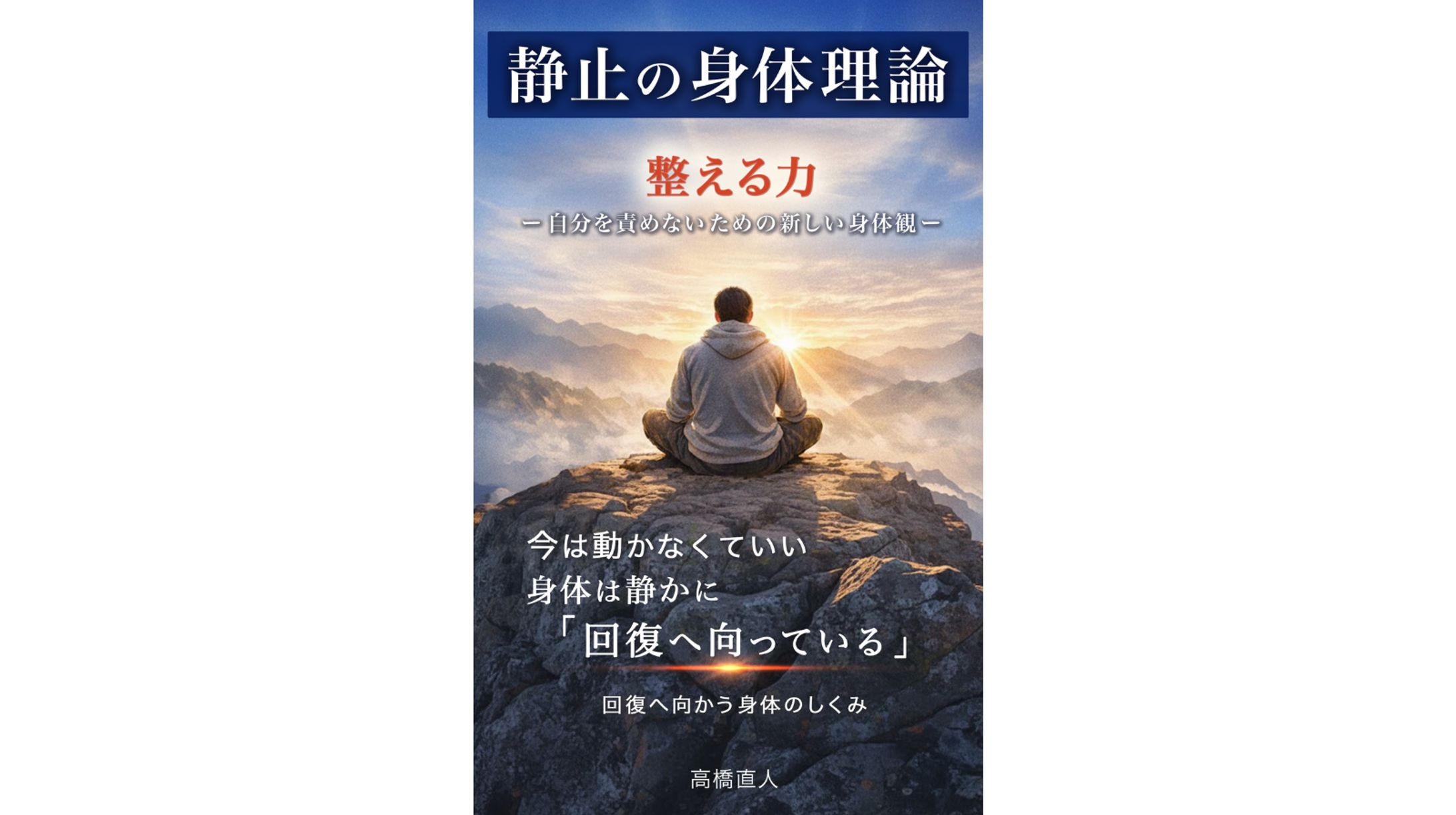 電子書籍-1