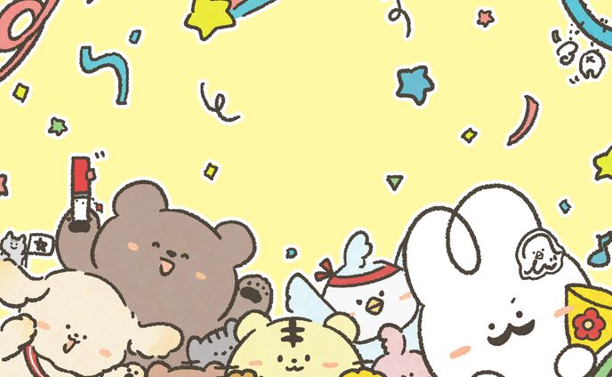みんなでおうえん！