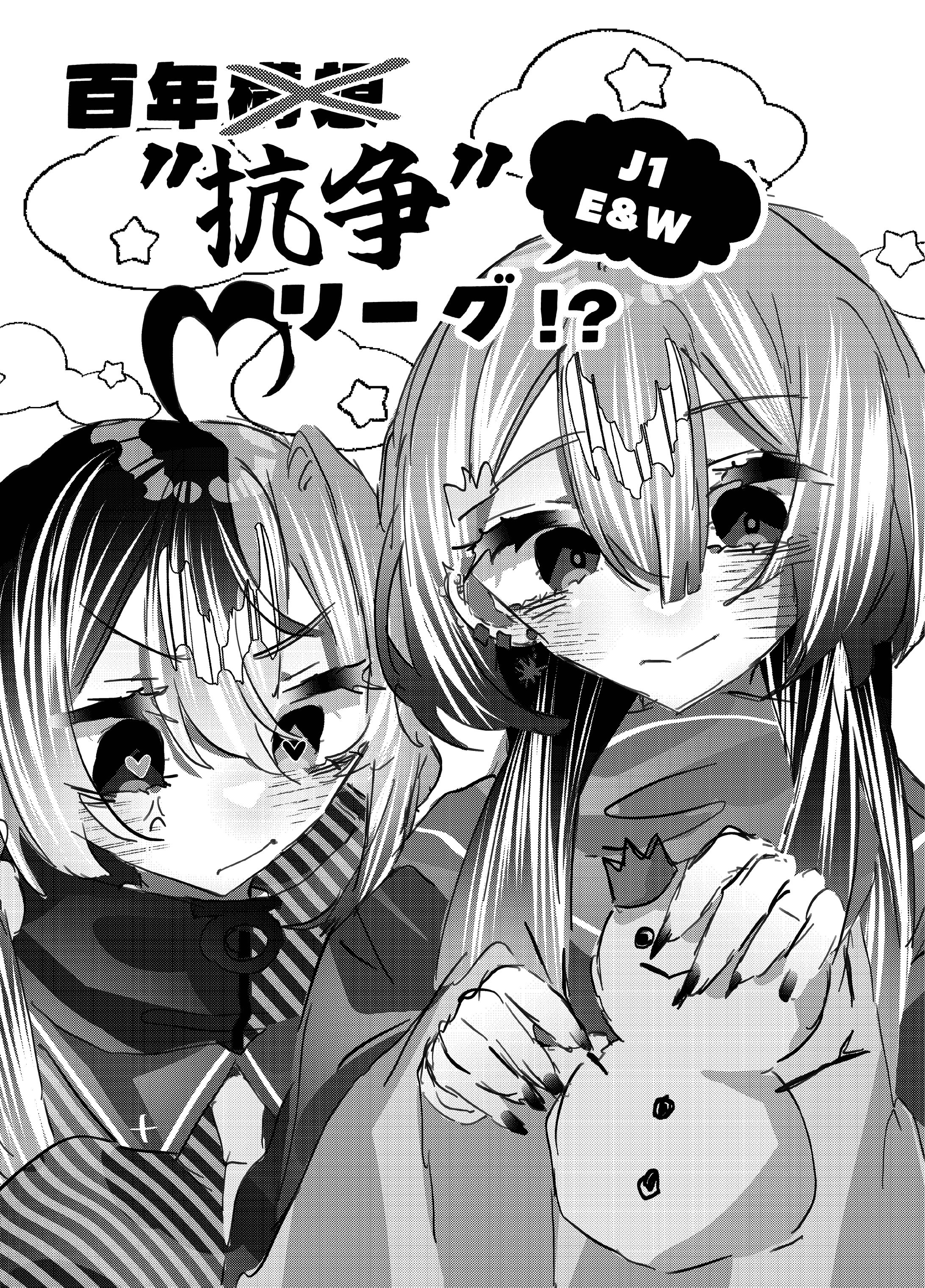 短編ギャグ漫画【個人制作】-1