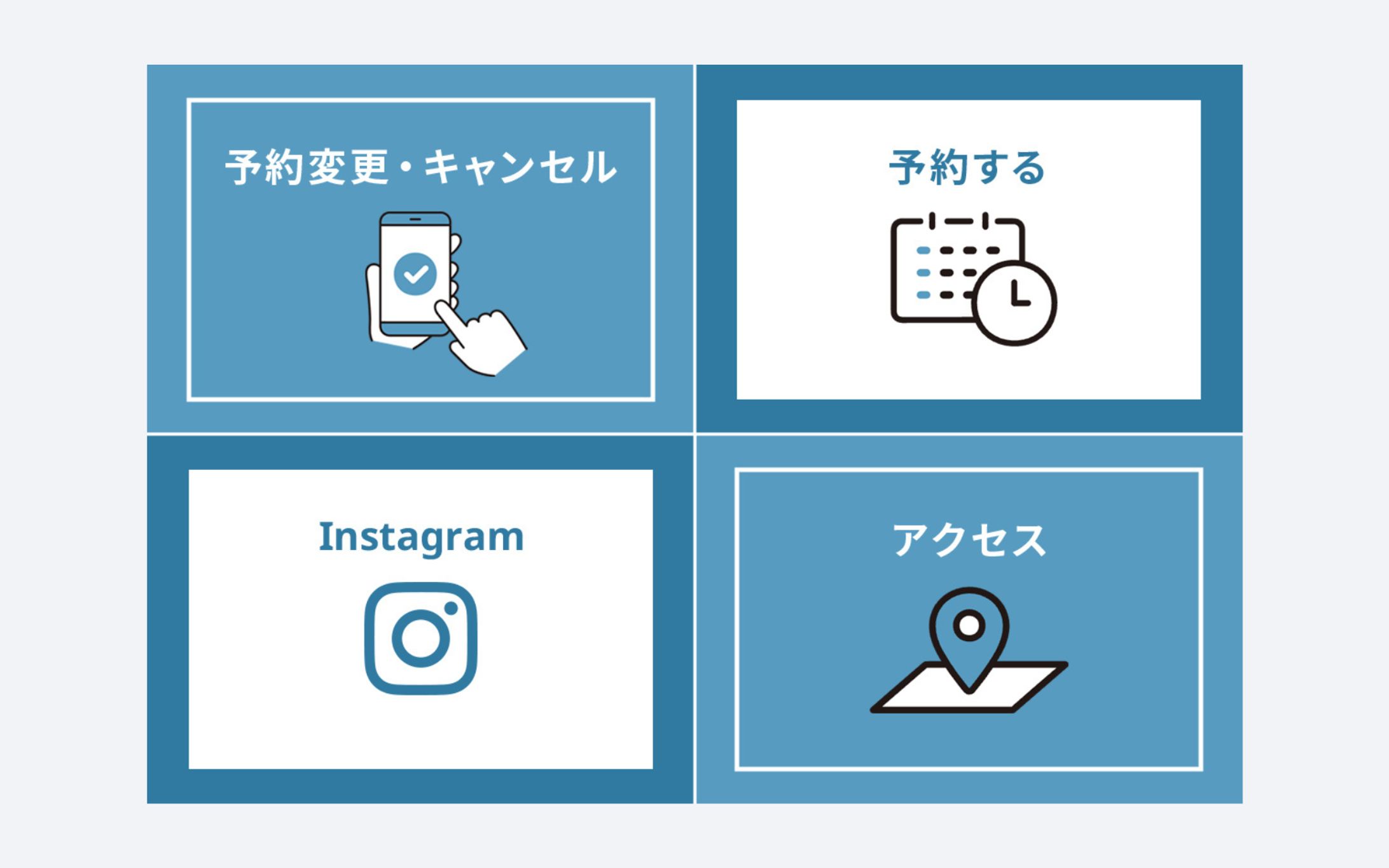 Other- LINEリッチメニュー-1