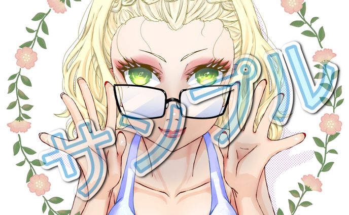 sample