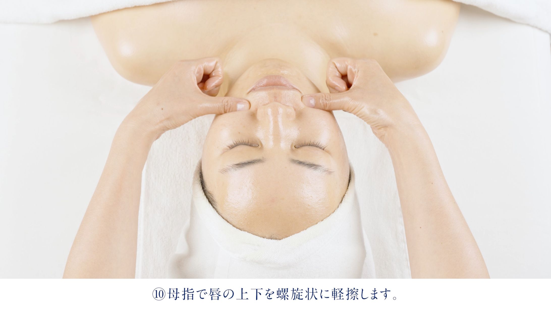 Neal's Yard Remedies JAPAN　教育・研修動画-1