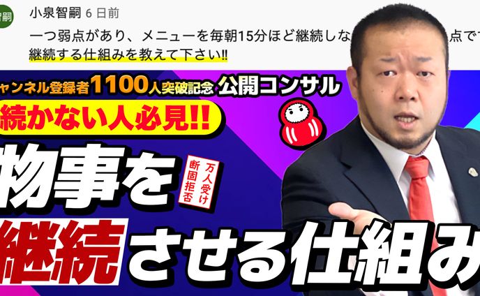 YouTubeサムネイルサンプル④