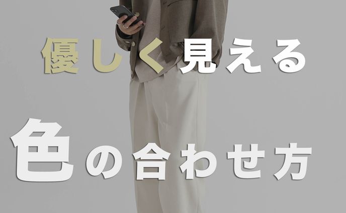SNS発信画像