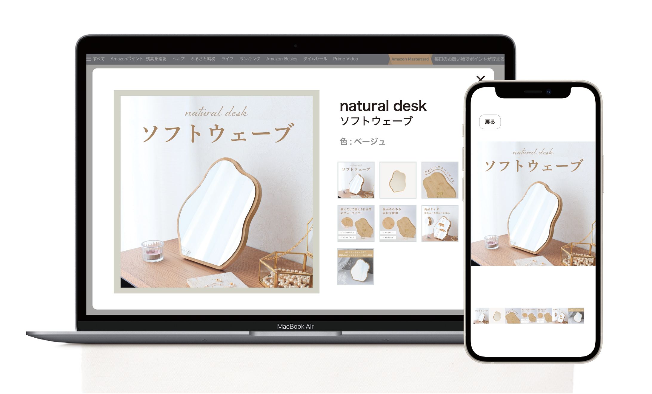 natural様 ソフトウェーブ商品画像-1