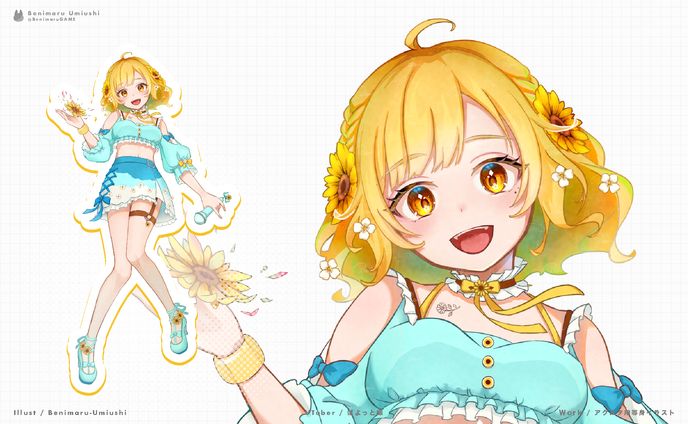 【等身イラスト】グッズ企画  ぽよっと様