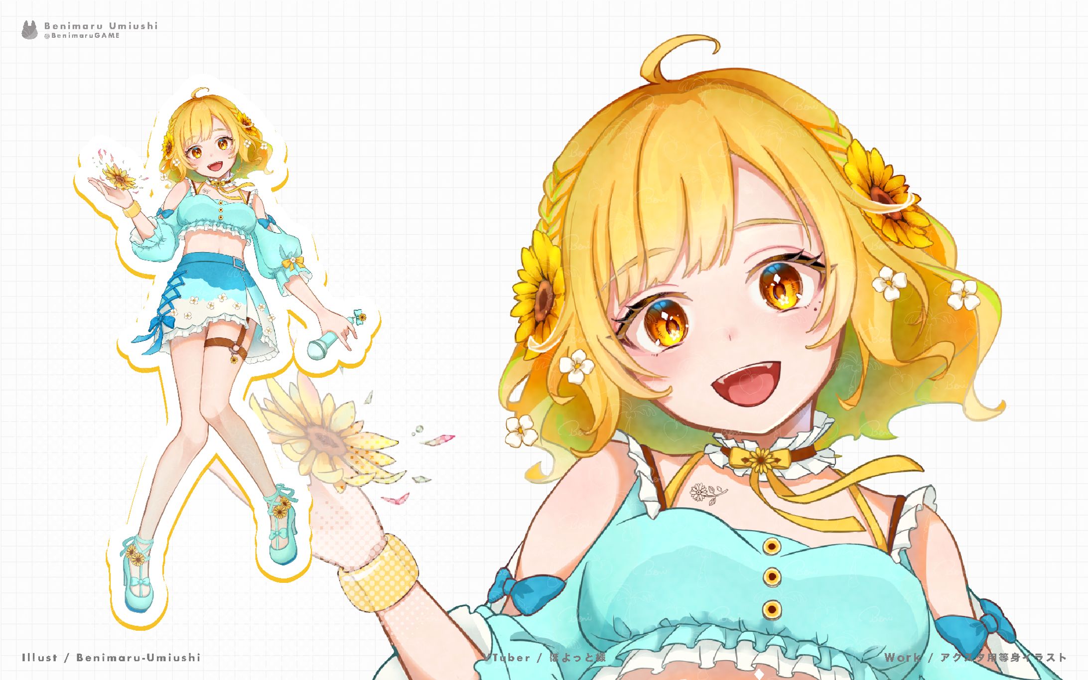 【等身イラスト】グッズ企画  ぽよっと様-1