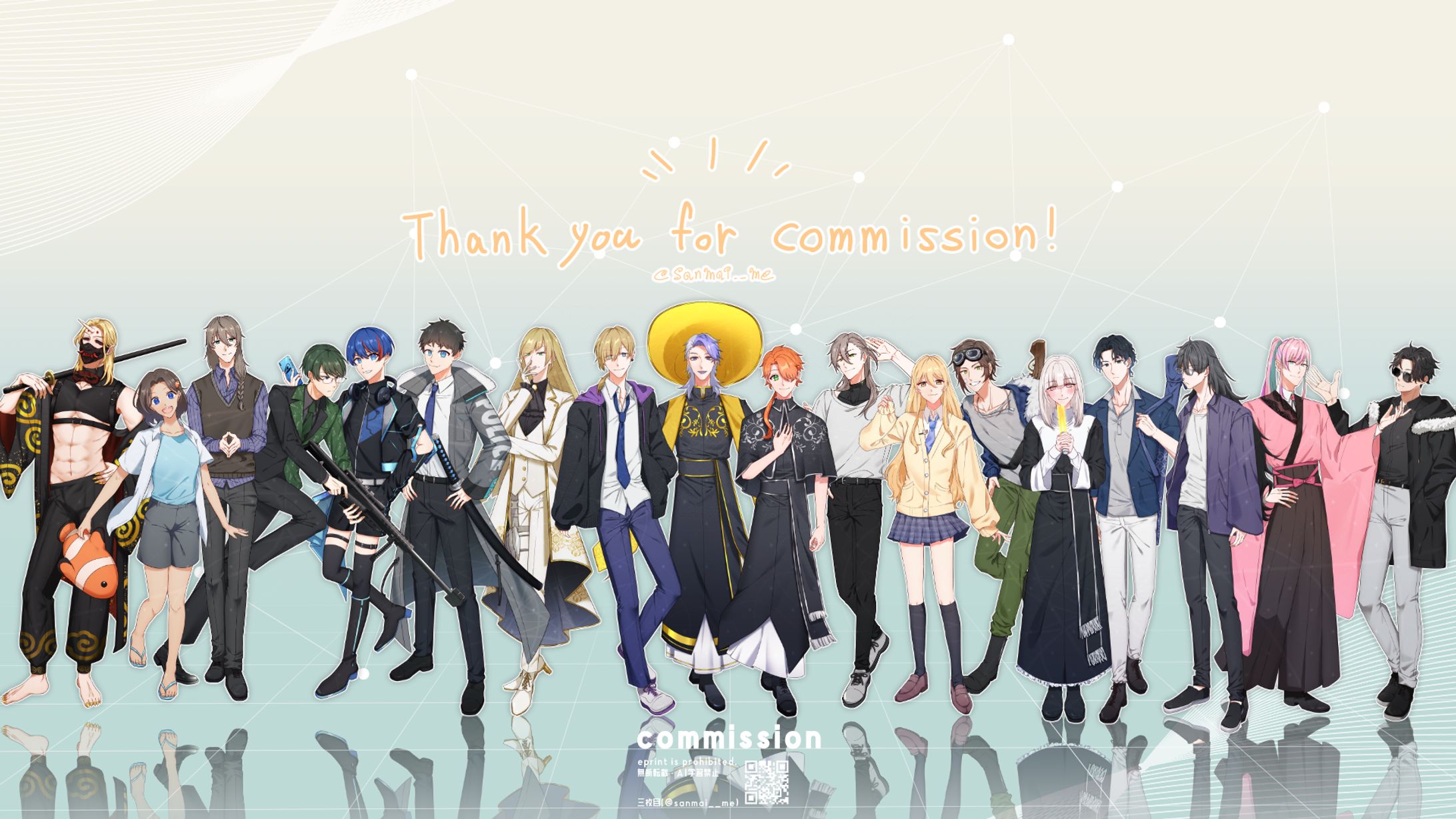 【ご依頼まとめ】TRPG2024-1