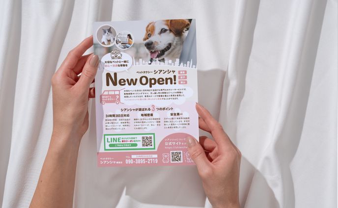 ペットタクシーのOPENチラシ