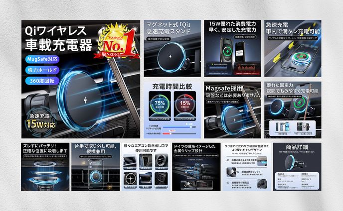 【商品画像】車載充電器