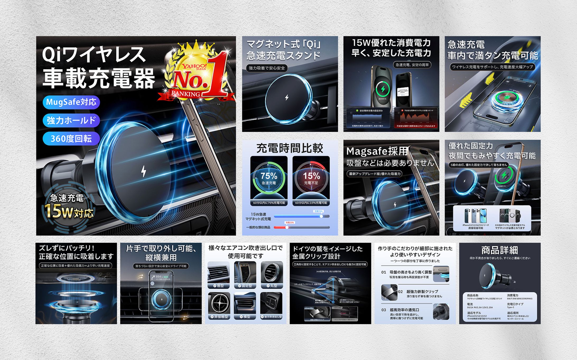 【商品画像】車載充電器-1