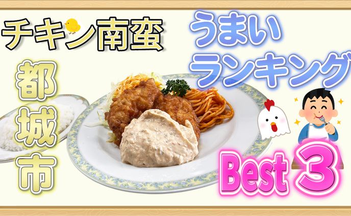 サムネイル（自主制作・PremierProで作成）