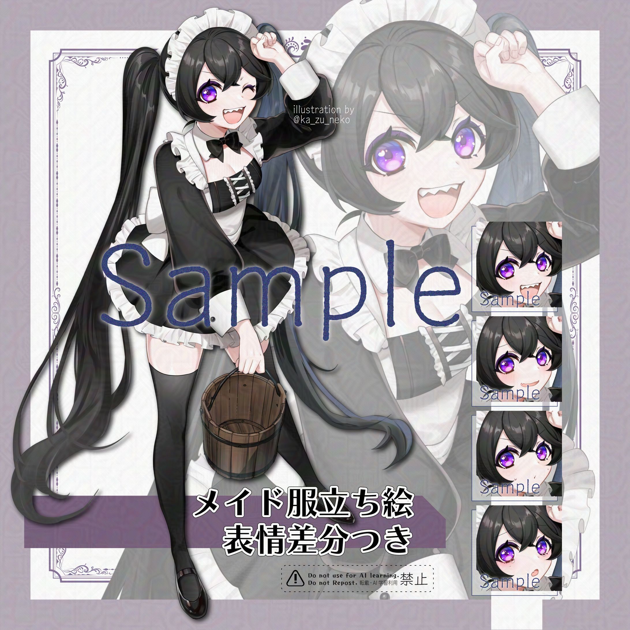 立ち絵販売-1