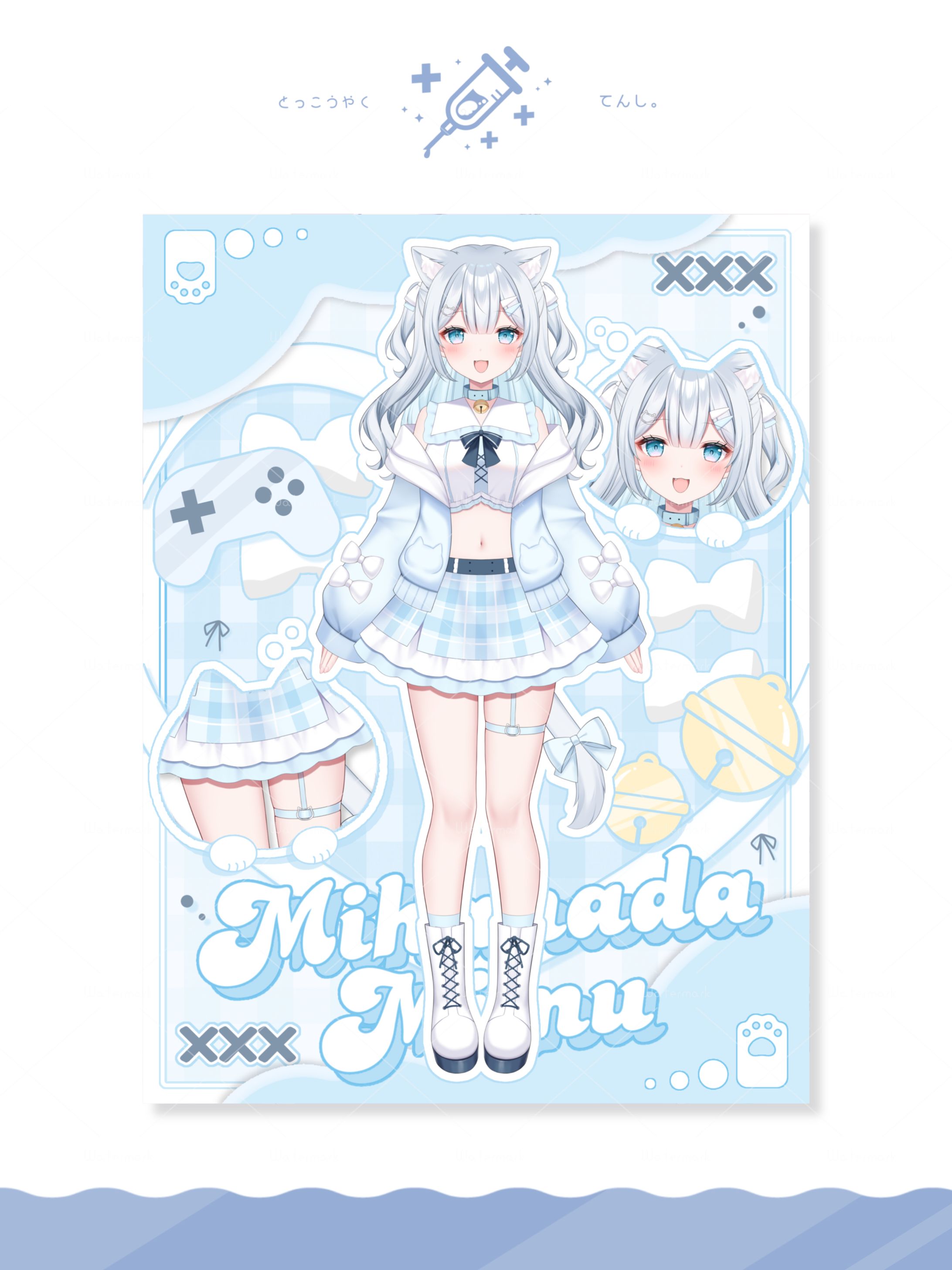 水縹みむ様 立ち絵公開画像-1