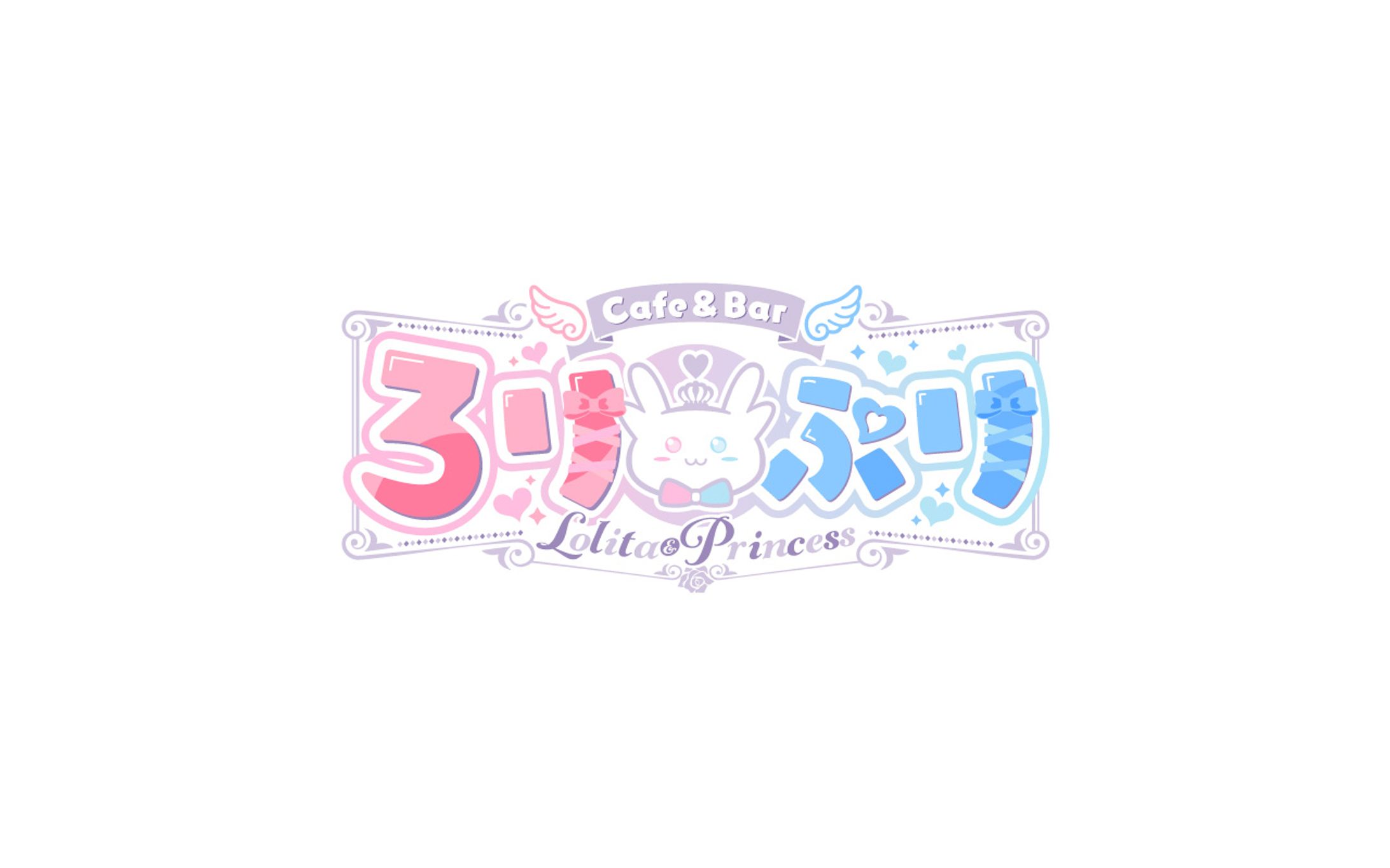 ロリプリ Lolita&Princess様 ロゴデザイン-1