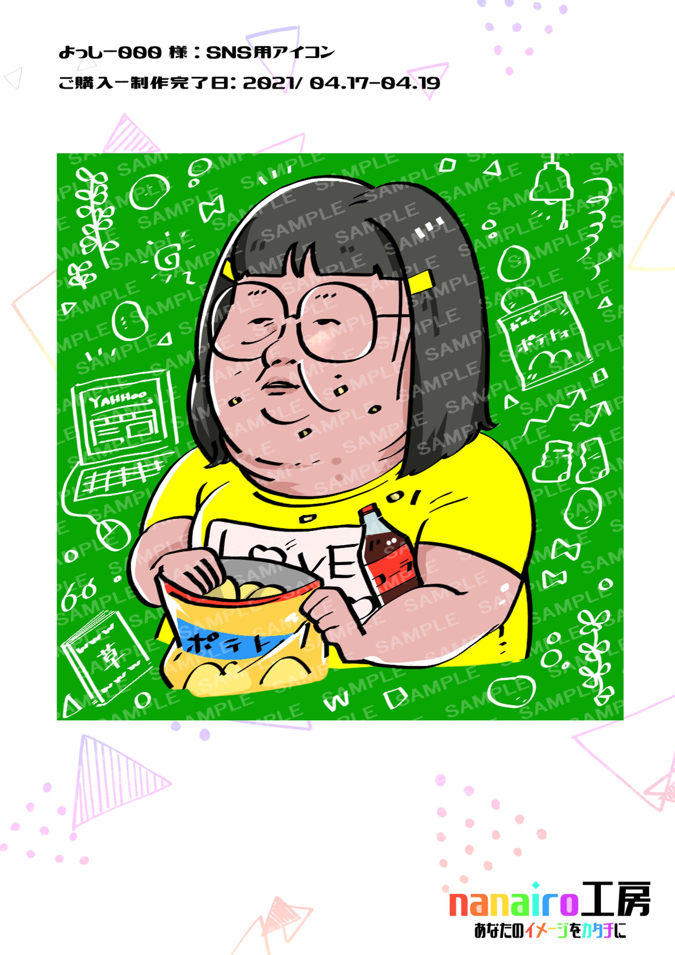 【よっしー０００様】SNS用アイコン-1