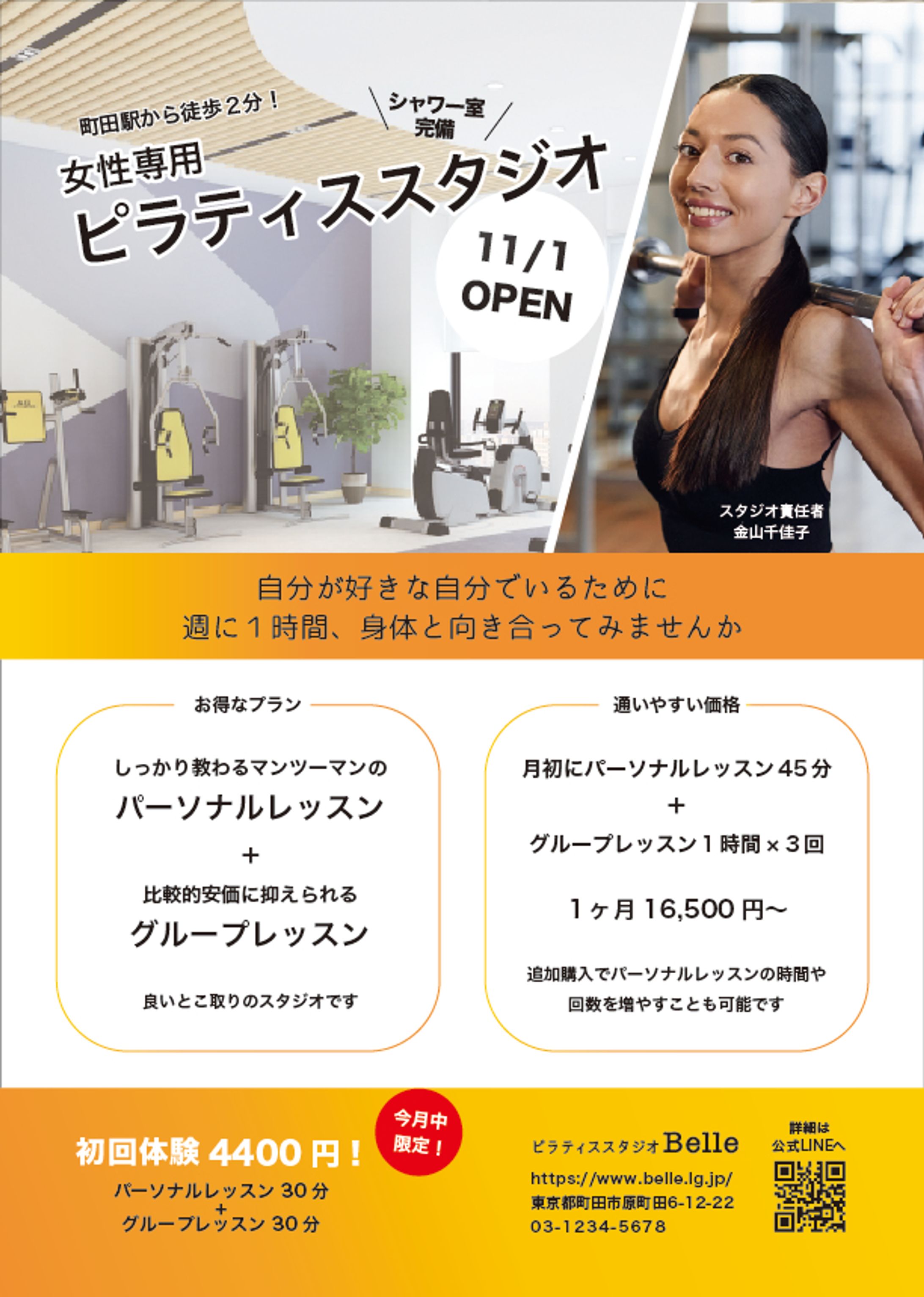 ラフ画から最初に制作したデザイン