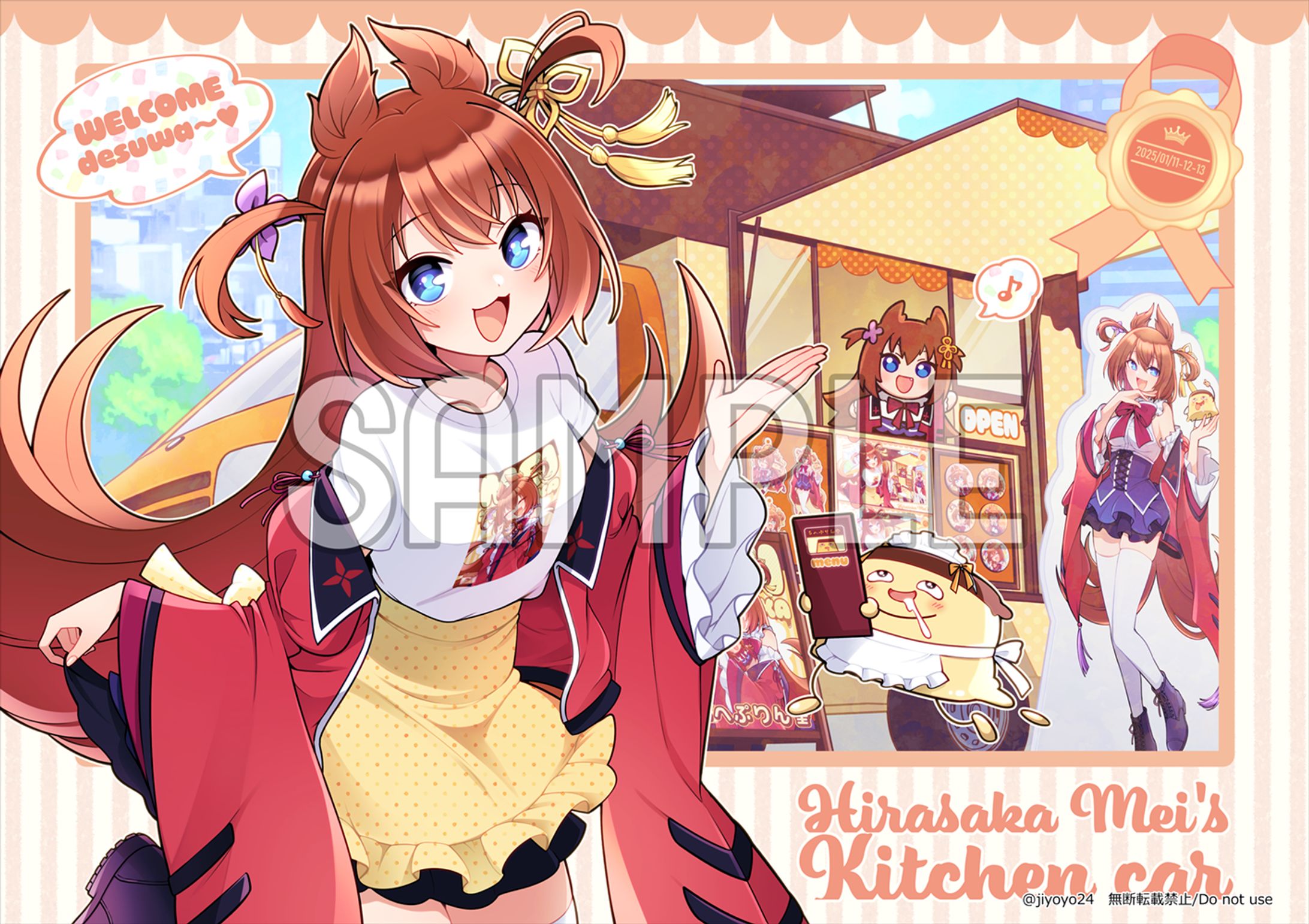 比良坂芽衣 様／個人イベント用一枚絵、立ち絵等等身絵3種-1