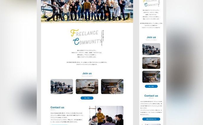 コーポレートサイトデザインカンプ
