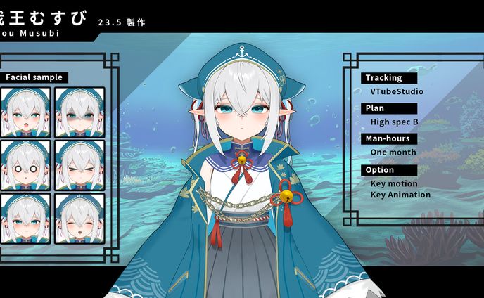live2d、琴宮まこ