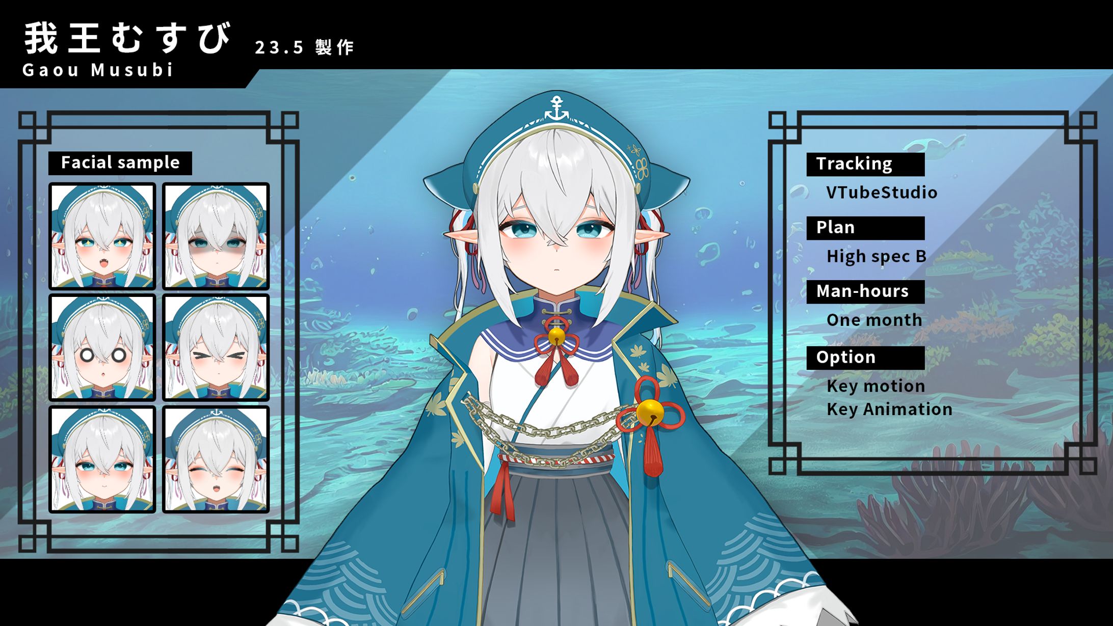 我王むすびさん　live2Dお仕立て-1