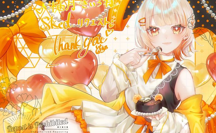 誕生日イラストskeb✨柚月きいろ様