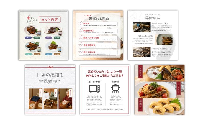 【商品画像】食品