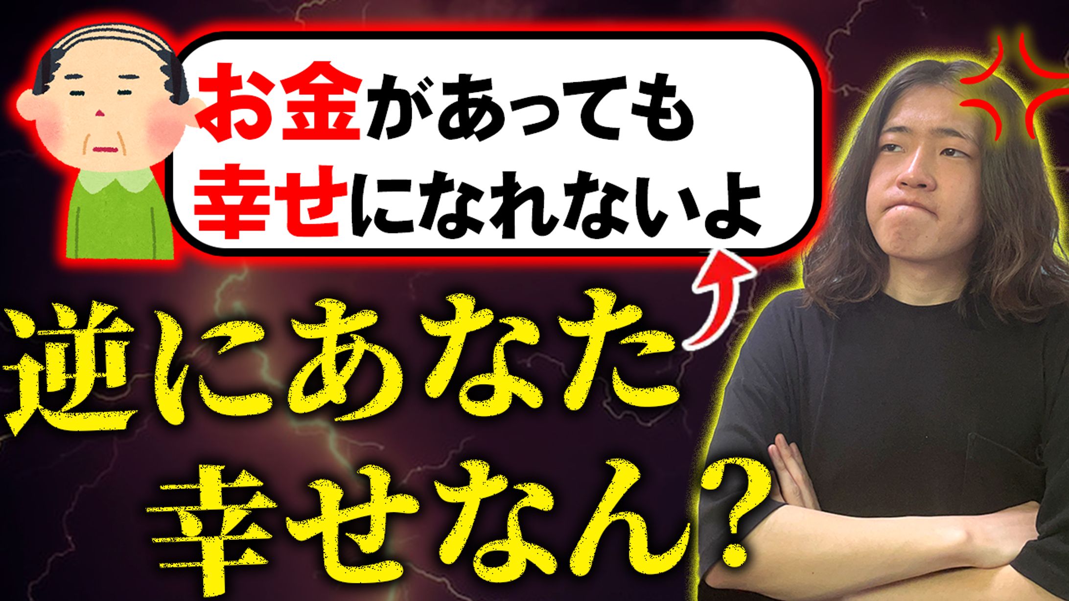 サムネイル４-1