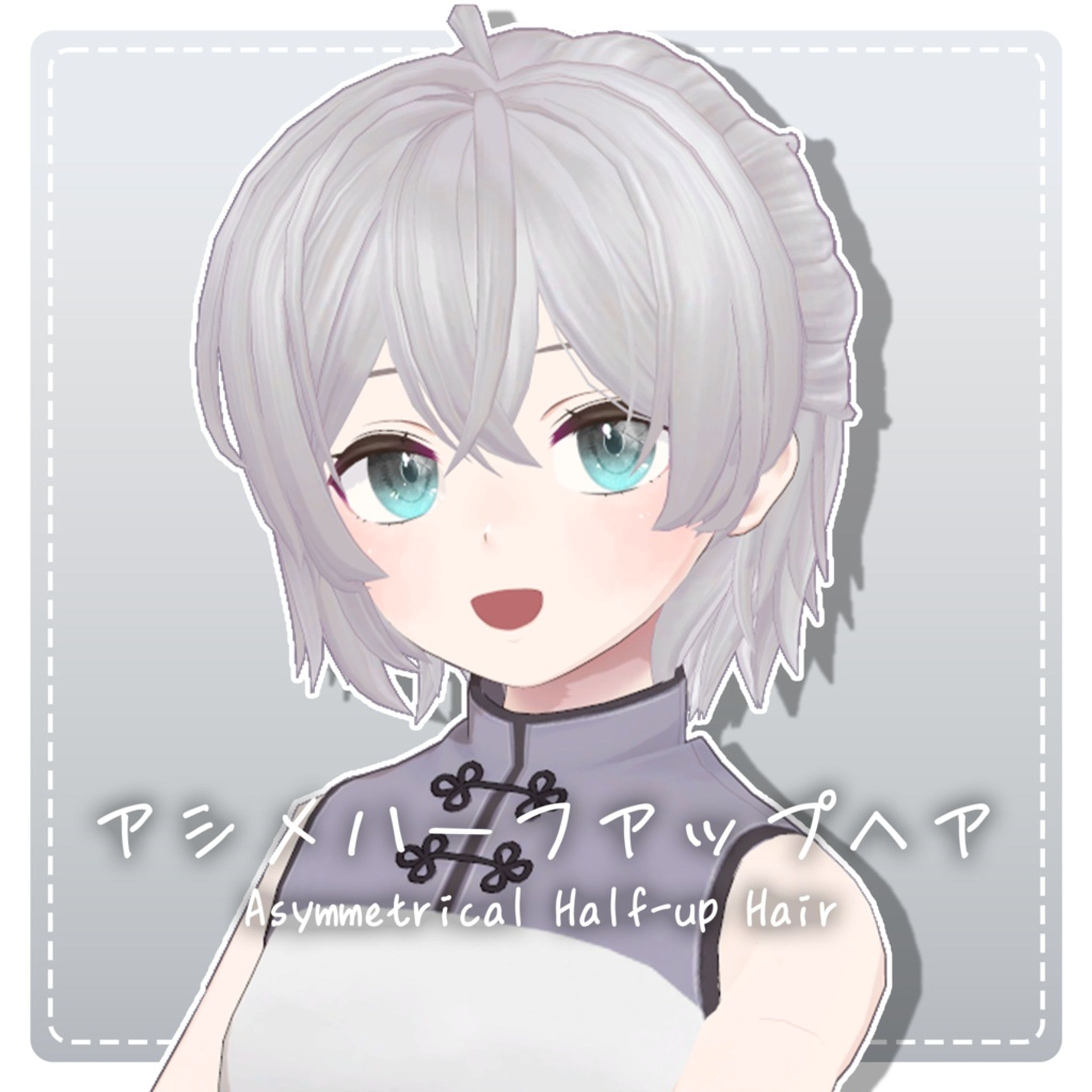 【VRChat想定】アシメハーフアップヘア-1