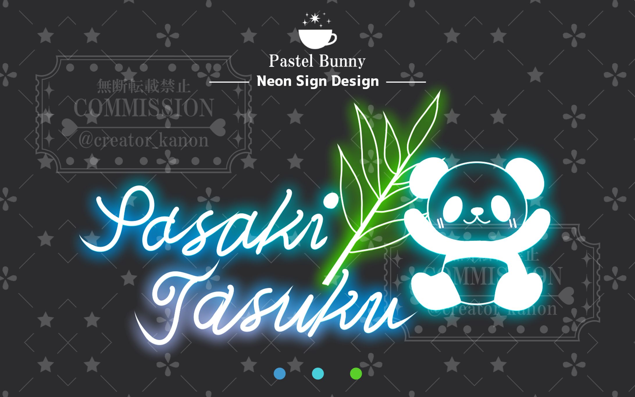 【46UPLive所属】笹木たすく様 ネオンサイン-1