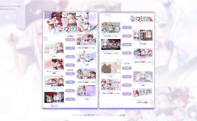 イラストレーター／デザイナー、xfd