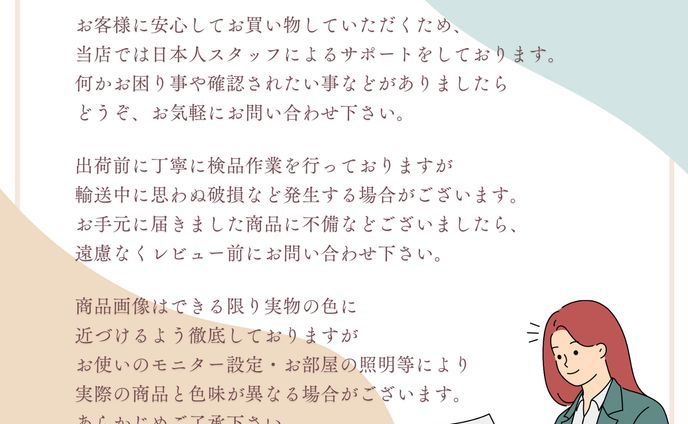 商品撮影、サムネイル