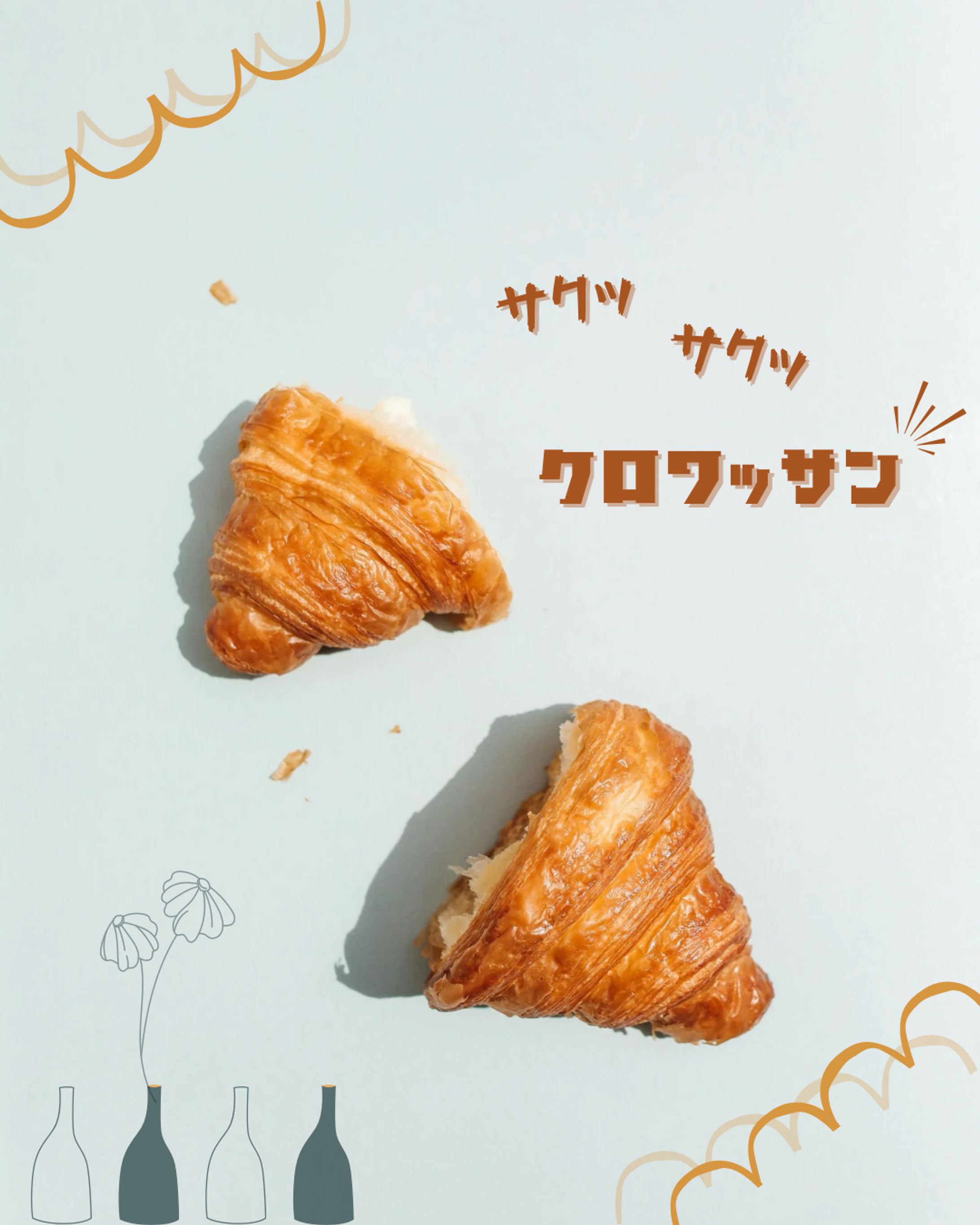 練習　メニュー2-1