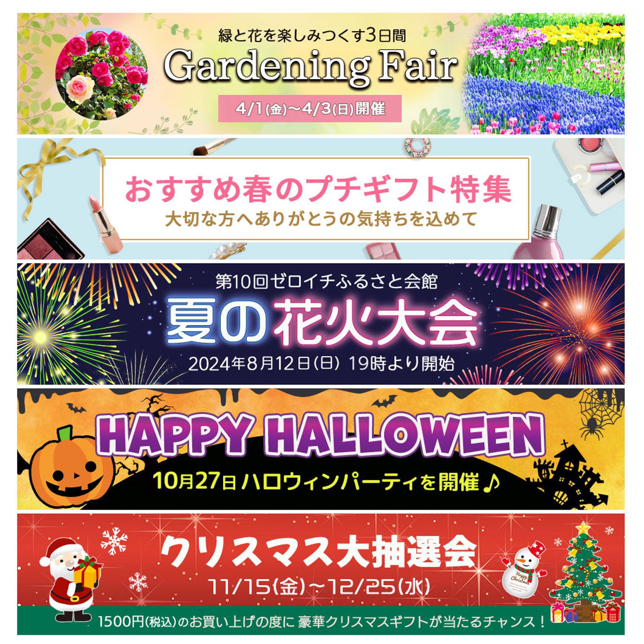 1000x200pxバナー-1