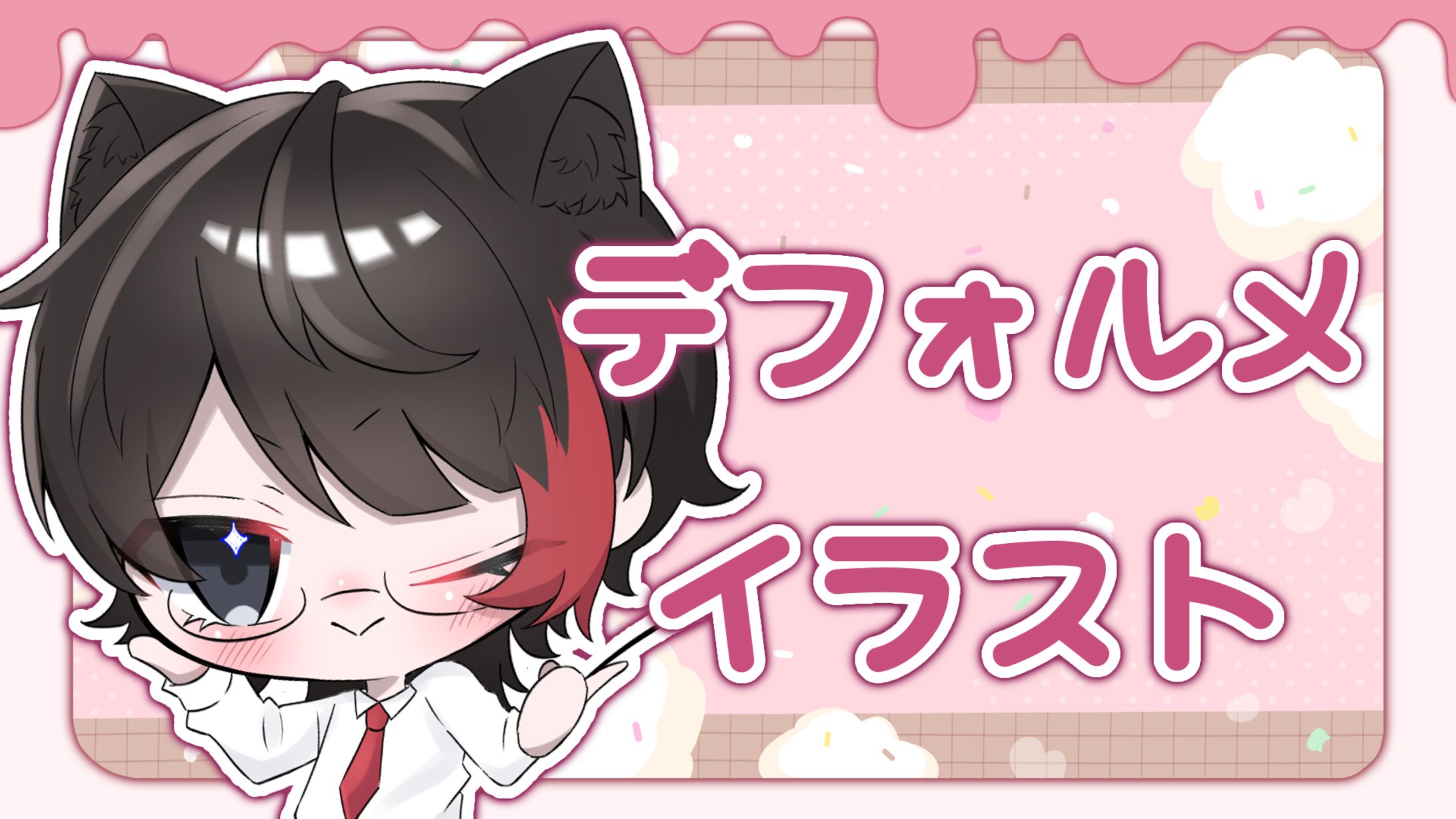 ☪︎ デフォルメ ☪︎-1