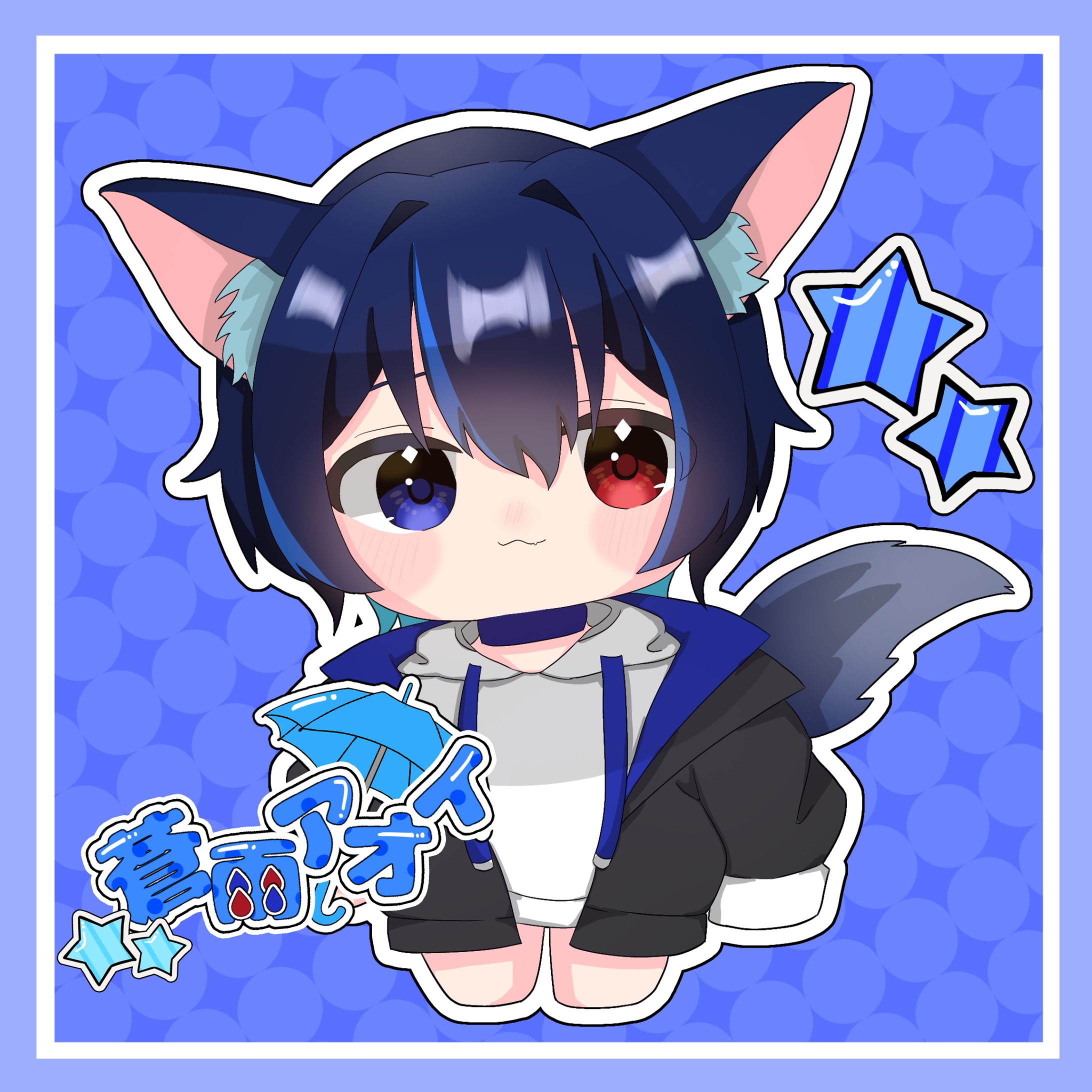 ちび全身 2026.01-1