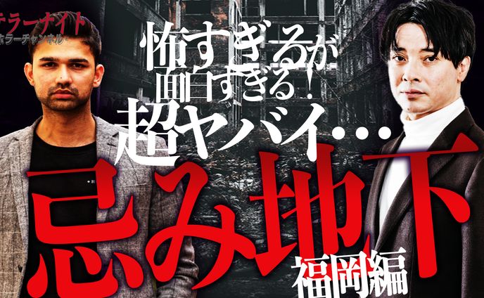 都市伝説系サンプル