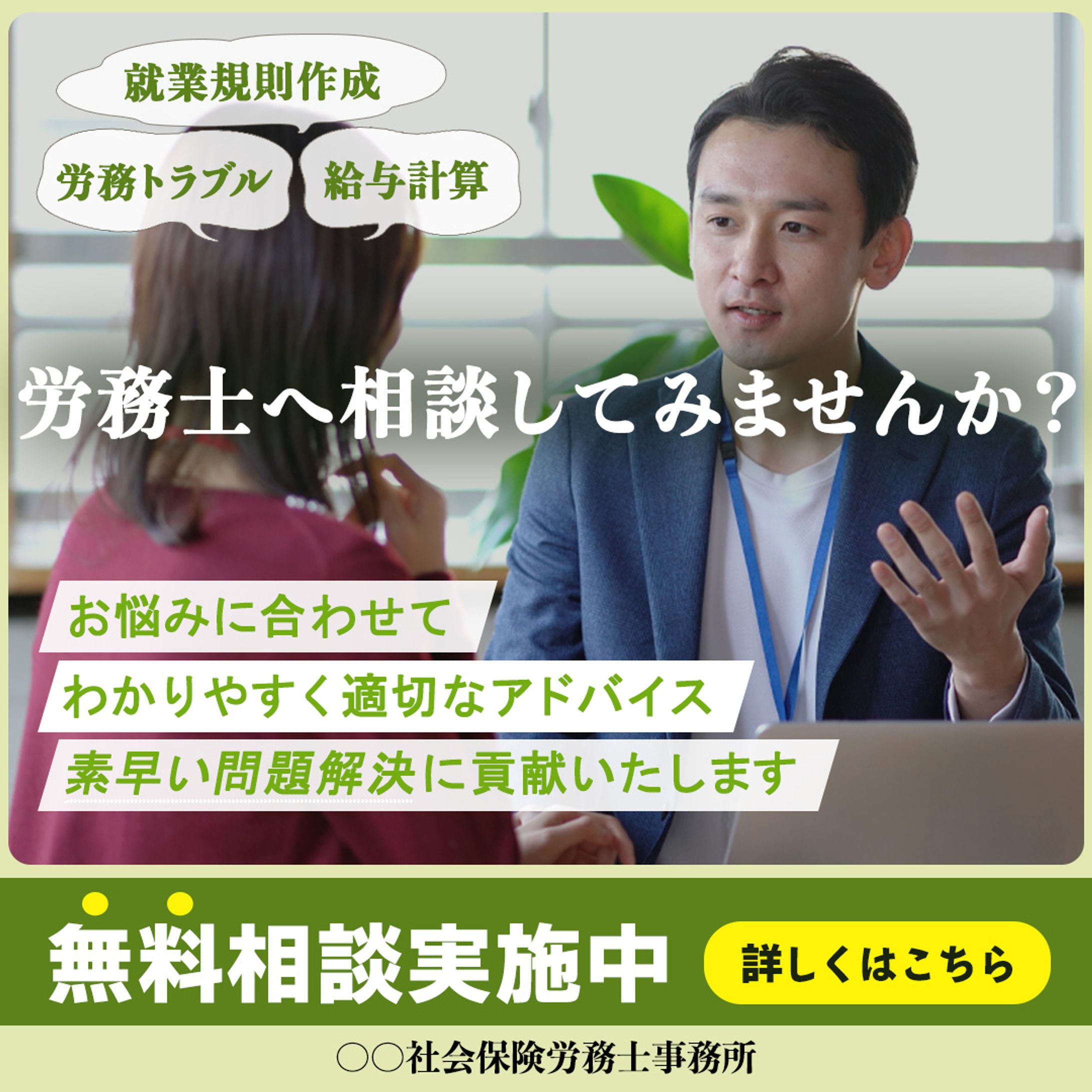 バナー-1