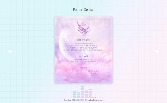 Team Illusion | Poster