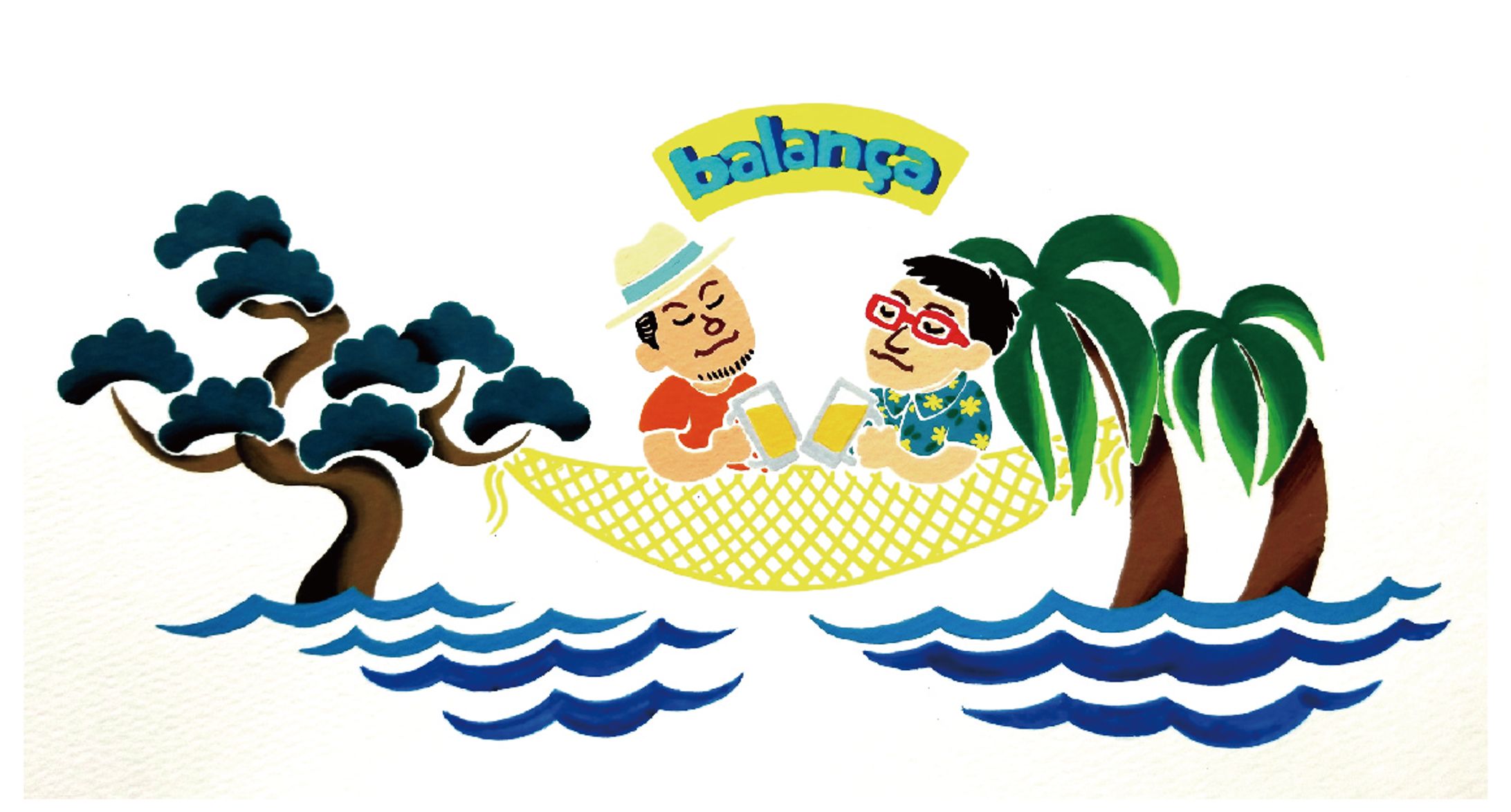 バランサ イメージイラスト-1