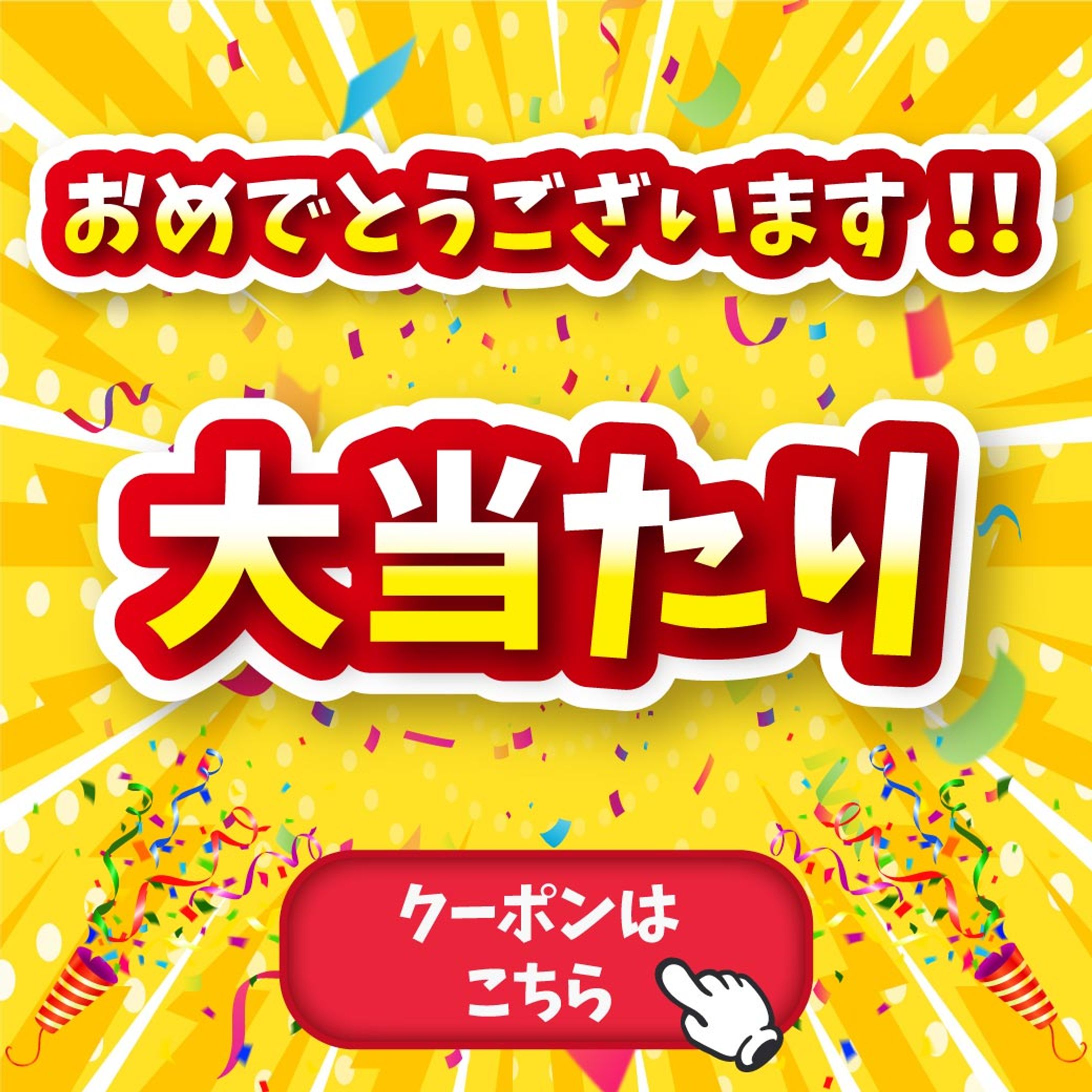 リッチメッセージ①-1