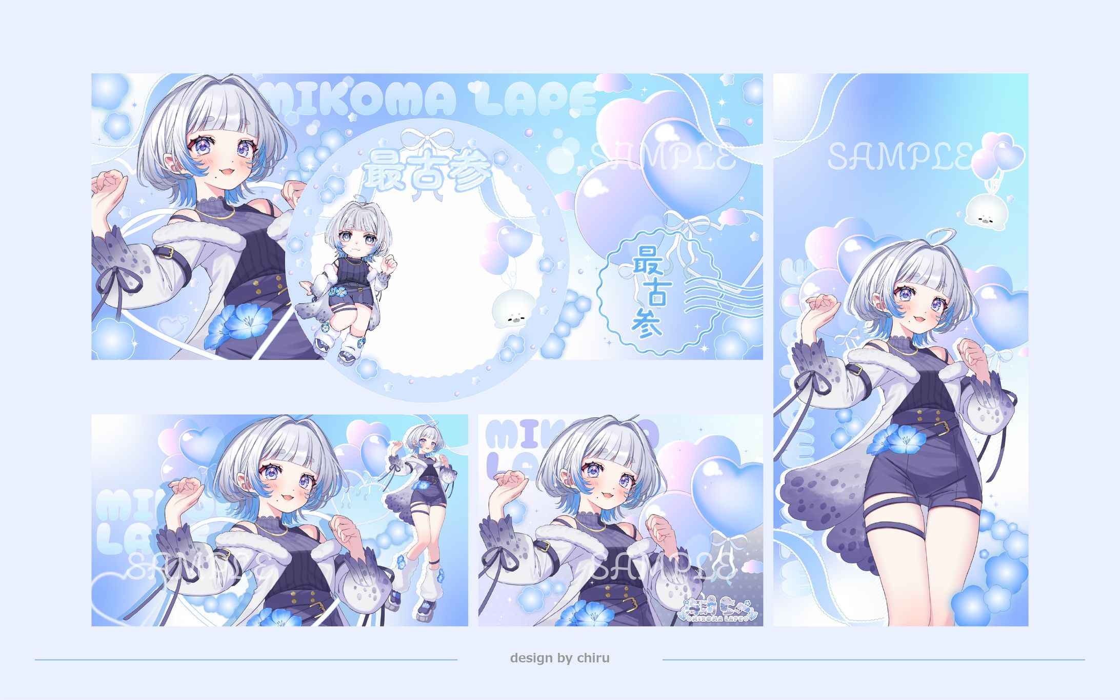 海駒らぺ様[デジタルグッズデザイン]-1