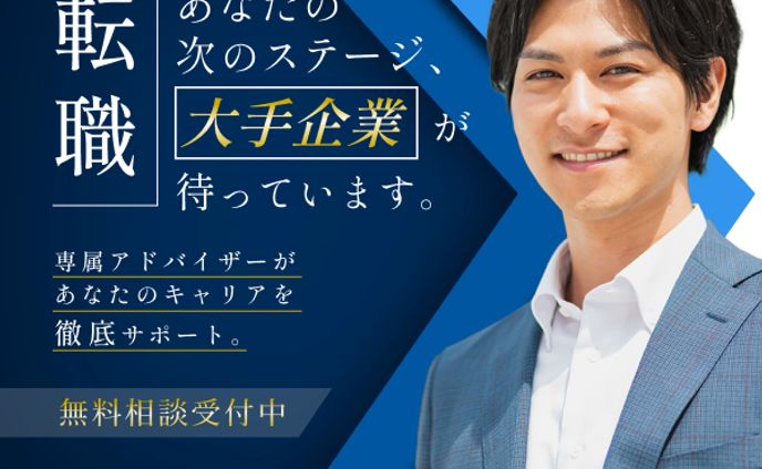 Career Next Pro